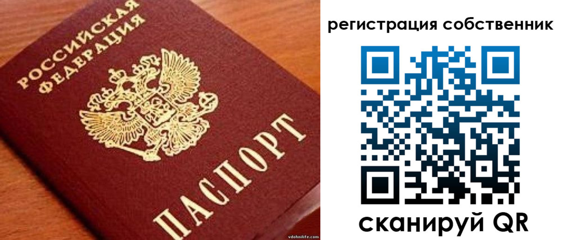 регистрация для дет. сада в Козловке