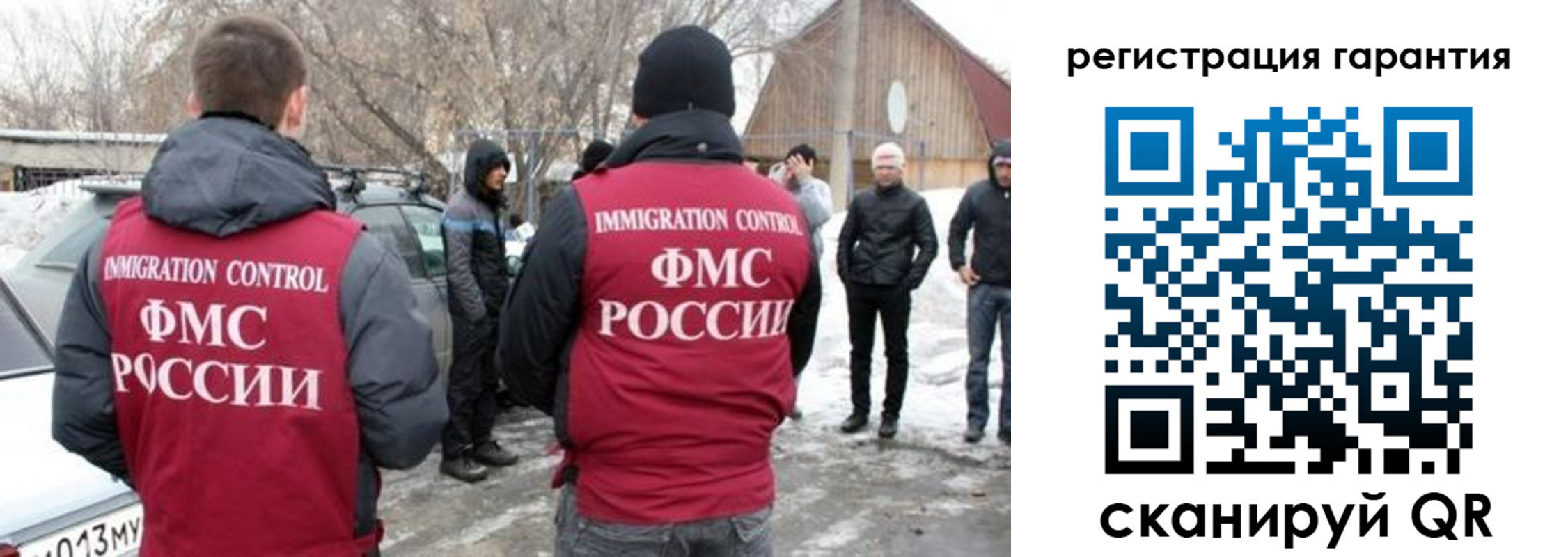 прописка регистрация в Козловке